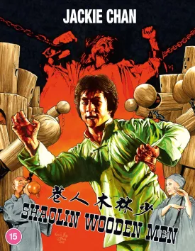 SHAOLIN WOODEN MEN (REGION B IMPORT) BLU-RAY